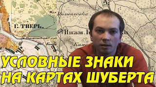 Как привязать на удочку 3 верстовку