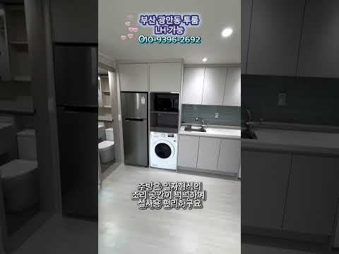유튜브 쇼츠 썸네일