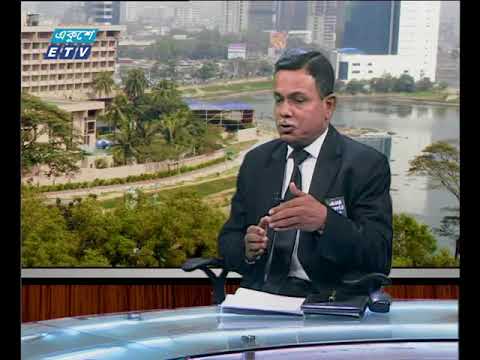 একুশে বিজনেস দুপুর ১৫ মার্চ ২০১৮