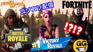 ＃169 コソコソ【フォートナイト】チャプター2  クリエイターコードMINORIN-MNR