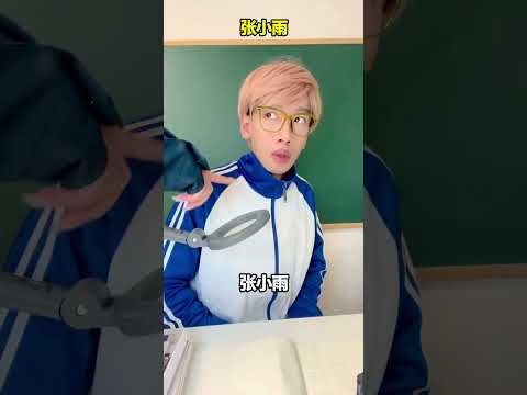 蜡笔人来咯 🤣 假如人类需要充电 (八)- 你们班上有没有老师的卧底呢？🤣 请点击订阅关注可看更多更新搞笑视频 🤣 #搞笑视频 #笑话 #解压 #疗愈 #专治不开心