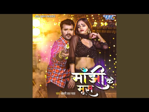 Manjhi Ke Moose (Full Audio) — watch video