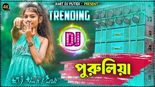 Download lagu Purulia dj Song New JBL full bass || Hard Bass DJ Remix Song New 😅 || Dj Amit Putidi mp3