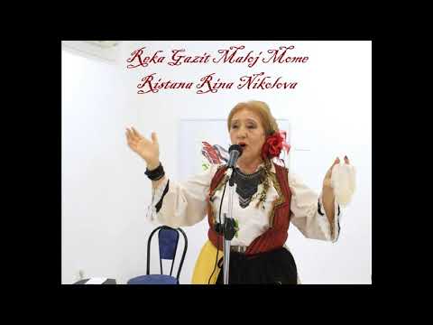 REKA GAZIT MALOJ MOME - RISTANA RINA NIKOLOVA