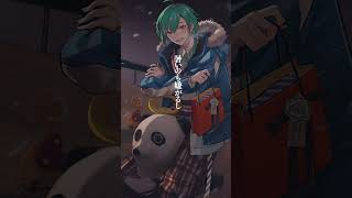 - 君の好きなところ