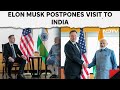 Elon Musk India Visit | Why Elon Musk Postponed Visit To India: 