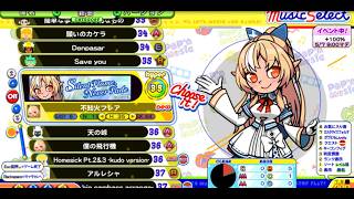 おうちポップン　その158　不知火フレア曲スペシアル！！