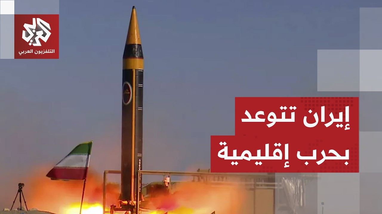 إيران ترد على ترمب برسائل عسكرية ودبلوماسية .. كيف استعدت للحسم؟