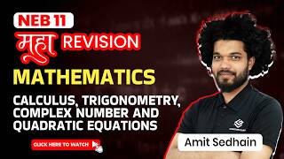 Maha Revision | Class 11 | Mathematics | Calculus, Trigonometry, Complex Number & Quadratic Equation