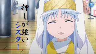 #112【RPG】 動かぬ亀の「とある魔術の禁書目録 幻想収束(IF)」(0930事件編)実況動画