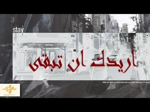 مترجم Lee Bada (이바다) - Stay