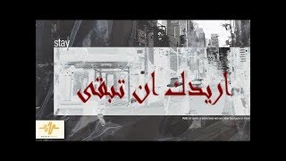 مترجم Lee Bada (이바다) - Stay