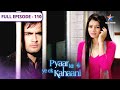 Pyaar Kii Ye Ek Kahaani Arnab Ne Ki Piya Ki Help FULL EPISODE 110