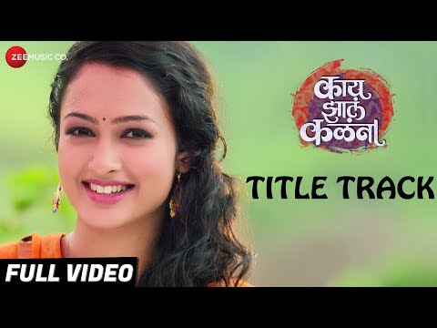 Swapnil Kale  movie song 