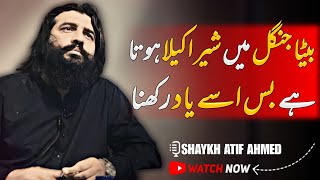 Download lagu Beta Jungle Mein Sher Akela Hota || Sheikh Atif Ahmed || Motivational session by Shaykh Atif Ahmed mp3