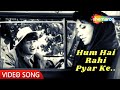 Hum Hai Rahi Pyar Ke Nau Do Gyarah 1957 Dev Anand Kalpana Kartik Kishore Kumar Hit Songs