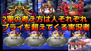 ドラゴンクエスト4【PS版】#40 闇の洞くつのその先は？　2軍の定義は人それぞれ　何が正しいと言う事はない kazuboのゲーム実況