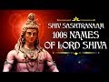 Maha Shivratri Special 2023 Shiva Sahasranama Stotram 1008 Names Of Lord Shiva भगवान श�