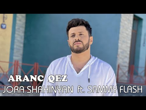 Jora Shahinyan feat Sammy Flash - ARANC QEZ