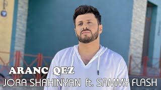 Jora Shahinyan feat Sammy Flash - ARANC QEZ (2021)