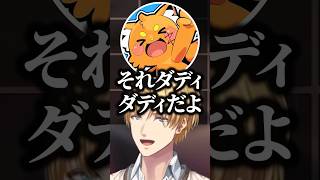 絶好調なズズと冷静にツッコむエクスアルビオ‪‪‪w‪w‪w【にじさんじ/切り抜き/MADTOWN】