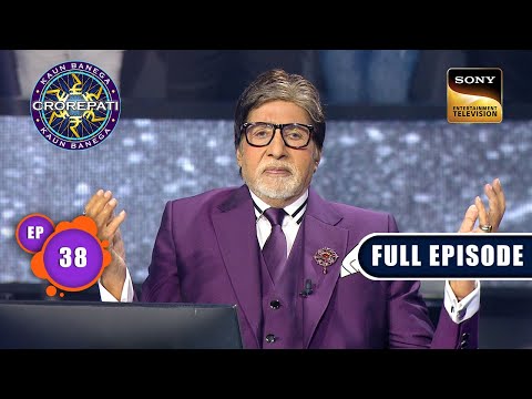 Aai Technology | Kaun Banega Crorepati Season 15 - Ep 38 | Full Episode | 4 October 2023