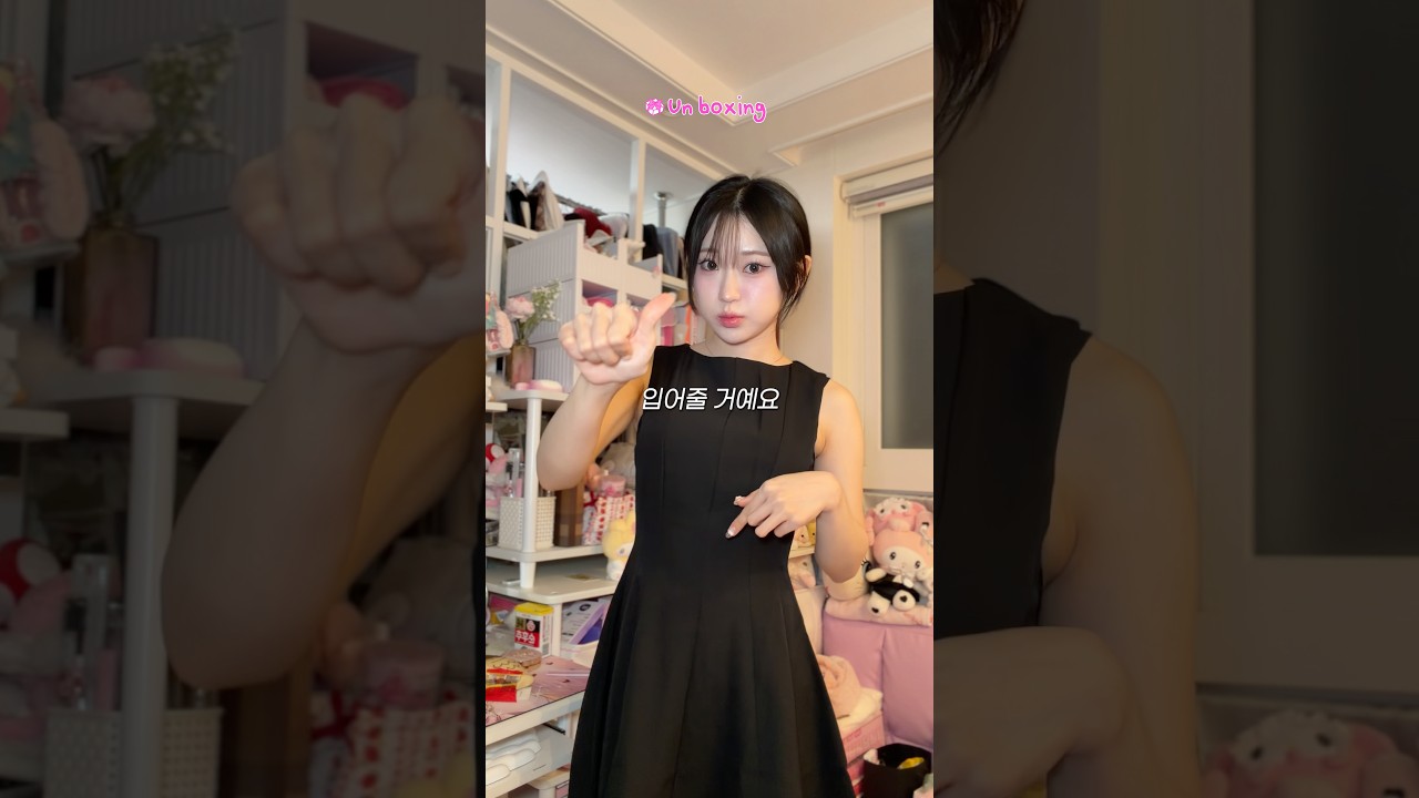 회사 연말파티룩 골라주세요 😭