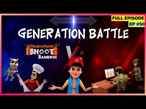 Pinaki and Happy - Bhoot Bandhus | Full Ep | Suri Uncle का मज़ाक! कौन जीतेगा New vs Old Generation?