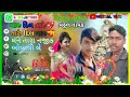 2023 DVNTimliofficialNarvat Rathva Undva Na Karish Nakhra ના કરીશ નખરા New VITTH