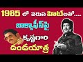 Super Star Krishna 1985 Hit Movies Telugu Old Movies Krishna Sridevi Tollywood Stuff