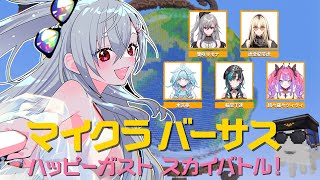 響咲リオナ - 【  Minecraft  】マイクラバーサスFLOW GLOW参戦！！✨【ホロライブ DEV_IS 響咲リオナ】