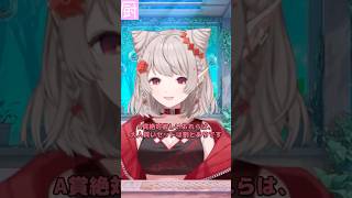 個人情報を流出しかけたリスナーに爆笑するえるえる #える #にじさんじ #切り抜き