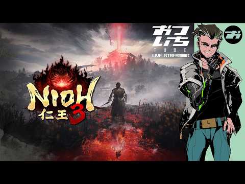 【仁王3：将軍の旅路】仁王先生・乙千代、推して参る。【📡おついちTube】