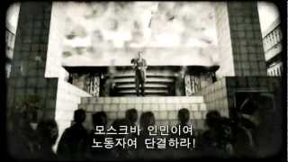 Complete History Of The Soviet Union (Korean Subtitles)