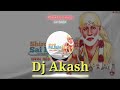 DJ Shirdi Wale Sai Baba 2019 DJ Akash And Shailesh Setyal Anaval Song