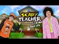 Scary Teacher 3D In Real Life