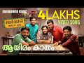Aayiram Kaadham Malarvaadi Arts Club Vineeth Sreenivasan Shaan Rahman Nivin Pauly