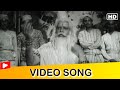Humne Jag Ki Ajab Tasveer Dekhi Video Song Kavi Pradeep Shankar Seeta Ansuya Hindi Gaane