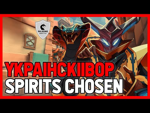 YkpaiHckiiBop Maldamba Competitive (Master) SPIRIT'S CHOSEN