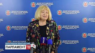 Валентина Гречина об итогах "круглого стола"  "Каким должен быть договор управления МКД"