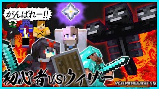 【#VCRマイクラ】マイクラ初心者vsウィザーの激闘|閉会式でも釣りをする漁師組合最終日【#らっだぁ切り抜き】