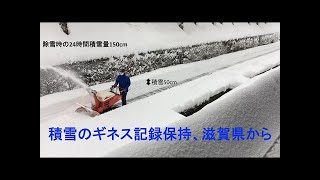 自宅周辺の雪をユンボで除雪！やっぱし重機は楽しい