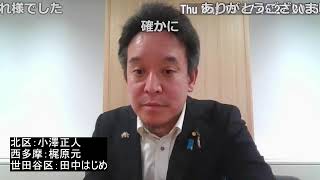 自治労と自治労連から国民を守る党　東京都議選への出馬会見