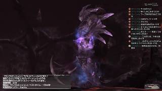 【FF11】光曜日のクッキー働けLV70で三国M『闇王戦』【FFXI】