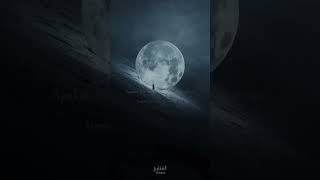 Download lagu Aya Man Yada'il Fahm - Mishary Al Afasy mp3