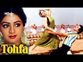 Tohfa HD Jeetendra Sridevi Jaya Prada Shakti Kapoor Bollywood Popular Movie