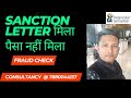 Sanction Letter | Fraud Check | Money Nit received but …. | What to do | CA. Deepankar Samadd
