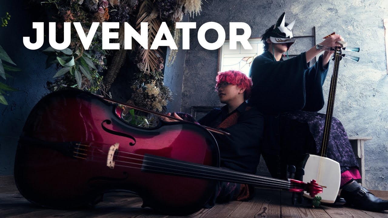 3x4xS - Juvenator (Acoustic Ver.) | Shamisen x Cello - Official Music Video