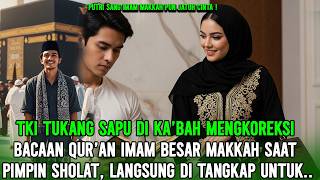 Download lagu GEGER ❗ TKI Tukang Sapu Jatim Koreksi Bacaan Imam Besar Makkah, Nasibnya Berubah MENGGEMPARKAN ! mp3