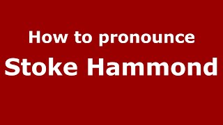 How to pronounce Stoke Hammond